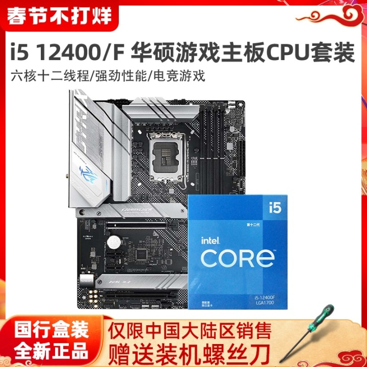 显卡|【2022年2月】2月装机走向与推荐(1000~7000元)