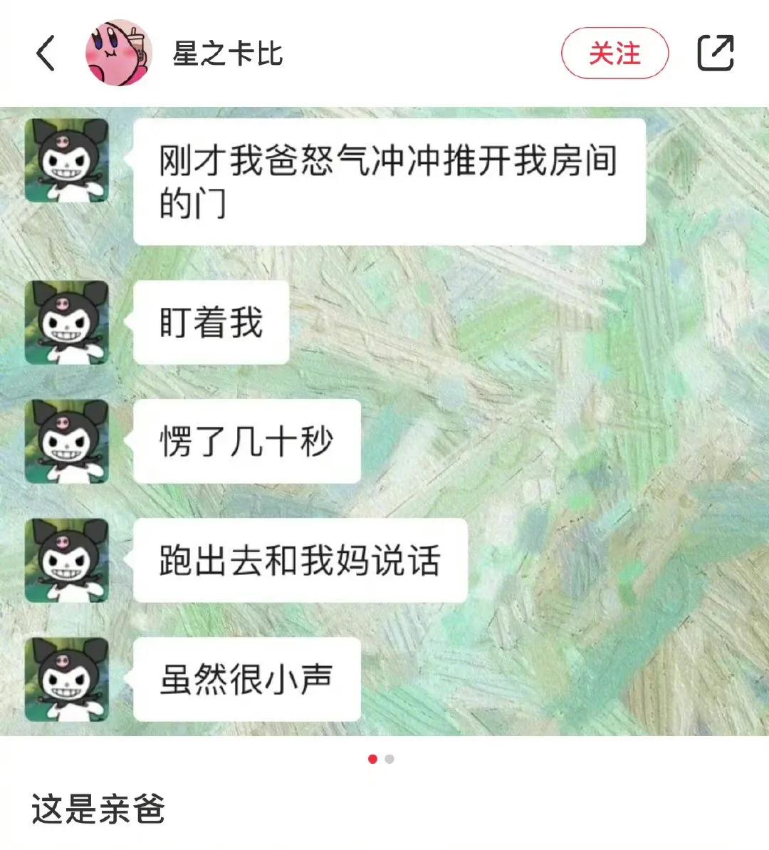 网贷|沙雕网友日常：网贷也不过如此