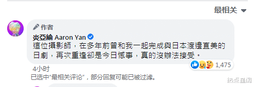 炎亚纶|《初拥》摄影师等两人坠亡，主演炎亚纶：没给合理交代前停止合作
