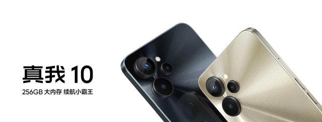 realme|realme真我10上架官网:天玑700+90Hz直屏,1299起售