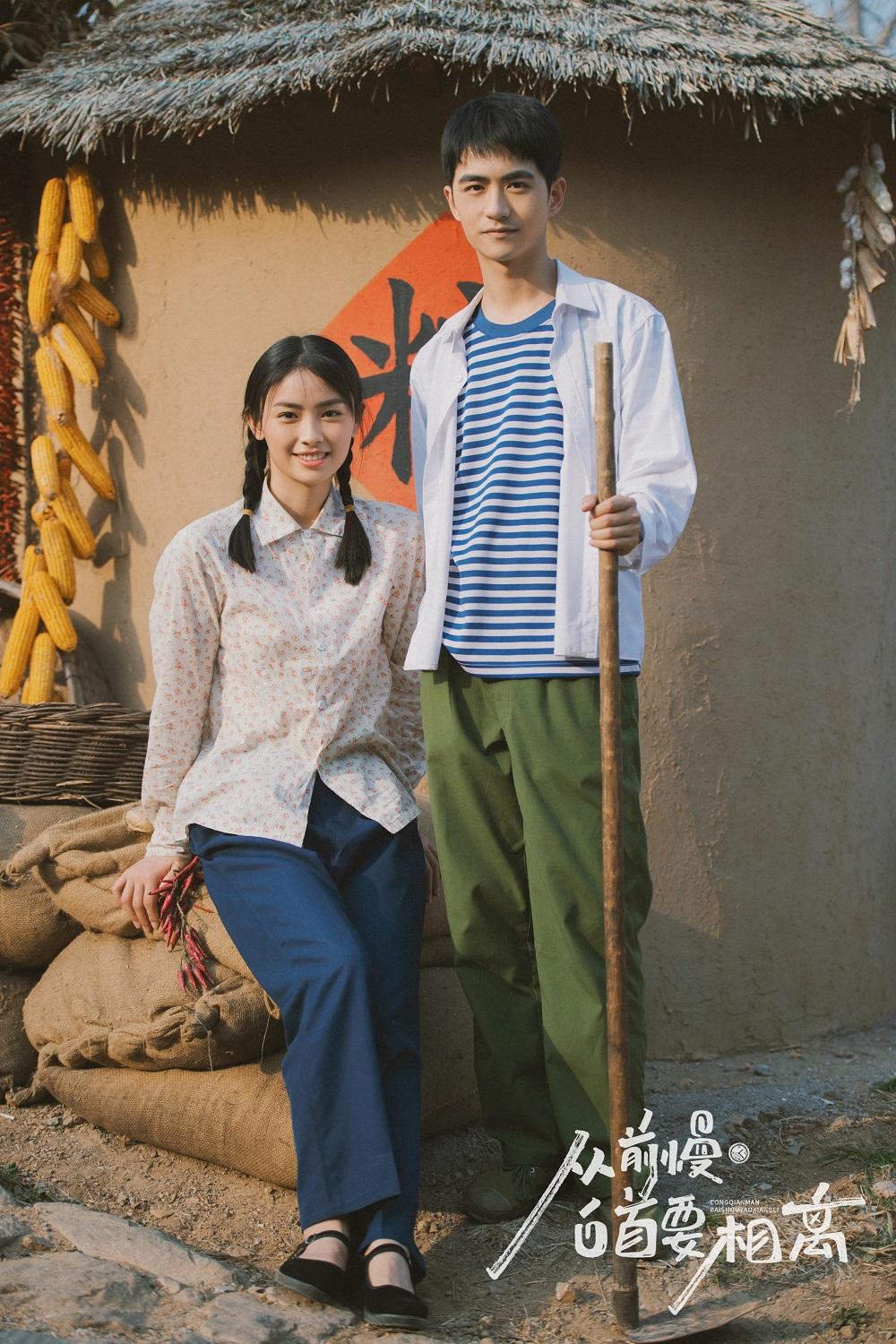 御姐|《从前慢·白首要相离》：开场就要“离婚”纵横两代人的情感交错