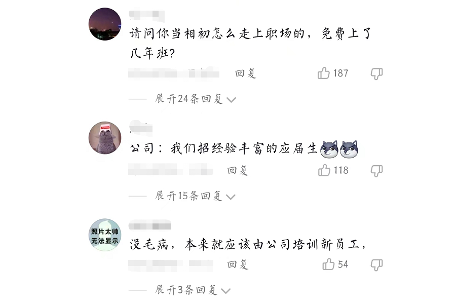 00后|00后是真的想就业吗？打着整顿职场的旗号自觉尊贵，是真的用不了