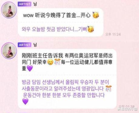 银河护卫队|为黄大宪喊冤？一众韩国明星露出“真面目”，粉丝站关闭只是前菜