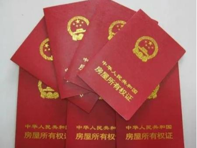 爷爷以10元将房屋过户给孙子,闹矛盾后索回遭拒