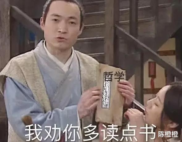 上海40岁大龄女博士征婚,普信男看了都摇头:年轻20岁兴许会考虑