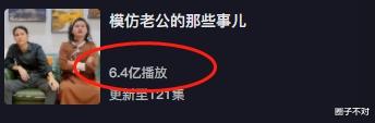 广西夫妇:女子模仿“婚后老公”爆红,网友:叫你模仿没让你超越