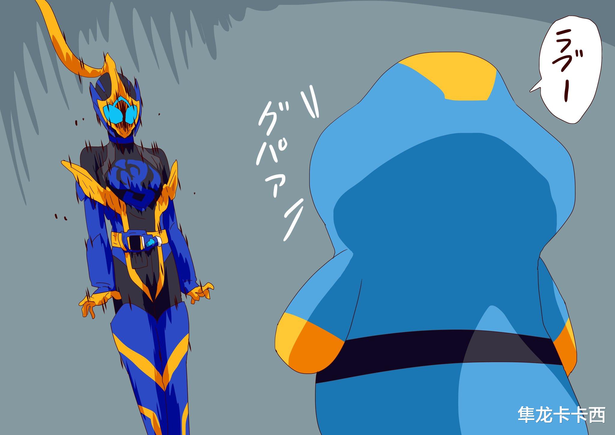 acgn漫评|假面骑士revice：拉布可芙迫害蜃楼 真面目给小樱留下心理阴影