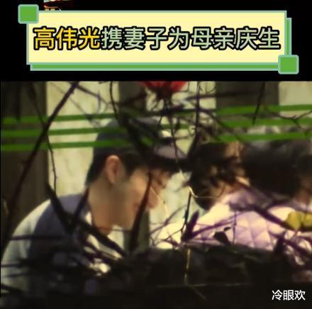 高伟光|高伟光怀疑是带着老婆去给爸妈过生日！近照雅俗共赏，席间闲聊连篇好近