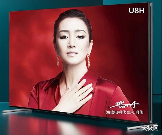 双十一|“沉浸式”世界杯之旅是什么体验? 海信U8H电视交上满意答卷