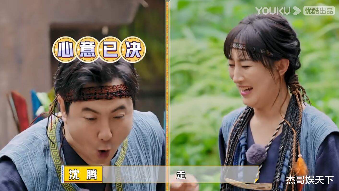 沈腾|无需交流，马丽两次换组都跟上了沈腾的节奏，这就是搭档间的默契