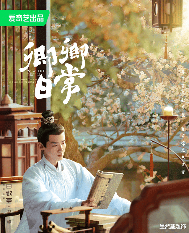 白敬亭|近期热播剧排名,杨幂新剧第一,白敬亭第二,你看了几部?