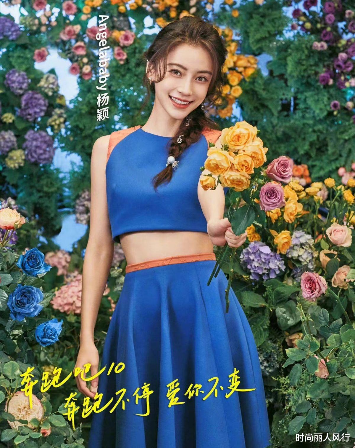 白梦妍|baby拍《跑男》宣传片造型封神！穿蓝裙终于美过白鹿，开播要爆火