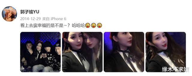 李易峰|郭子瑜旧照被嘲:李易峰不可能看上你!本人怒怼网友:他当时瞎了