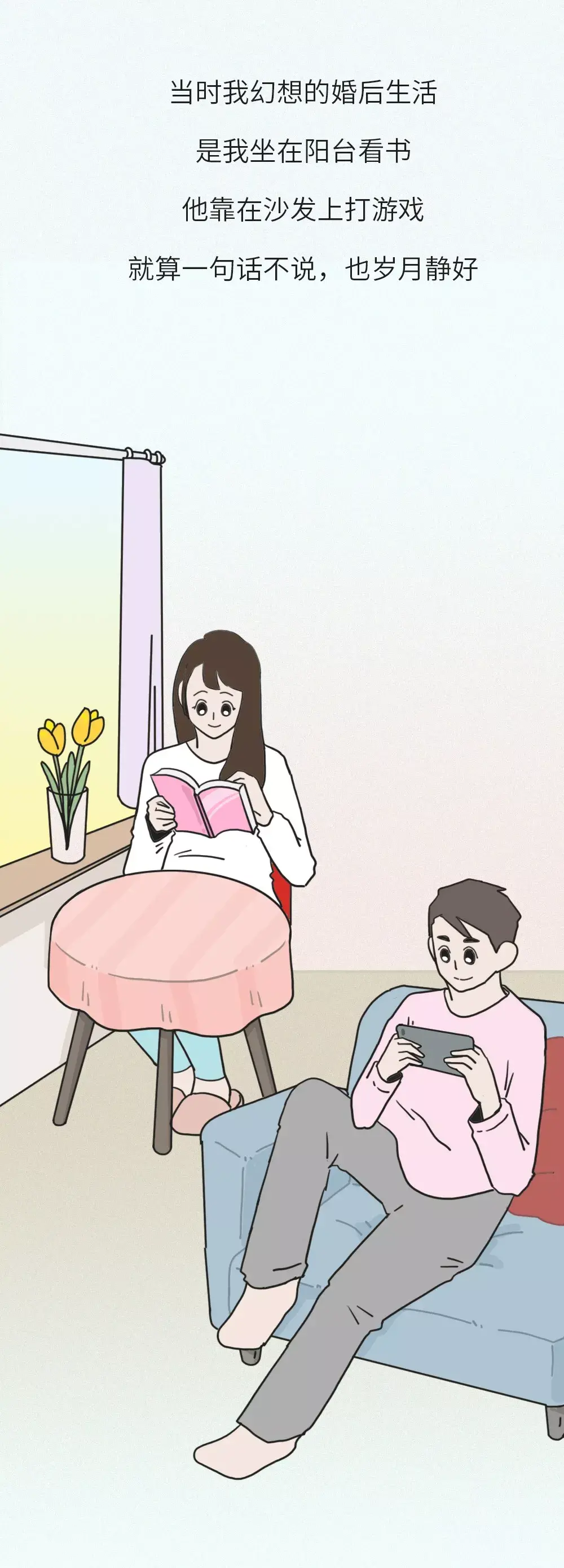夫妻离婚真相曝光：导火索竟是 261 元的洗发水