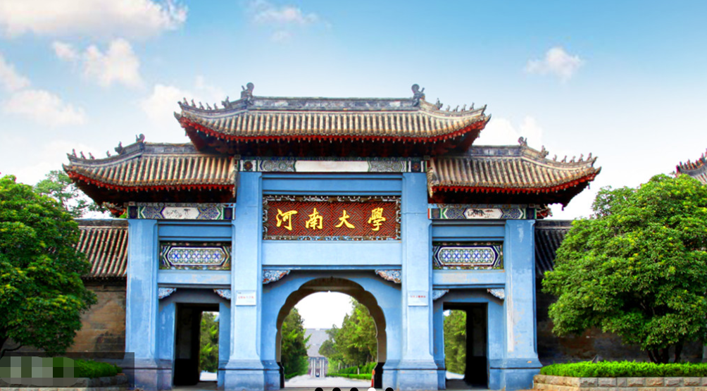 教师|河南大学招聘公示惹质疑, 国内名校博士做辅导员, 韩水博做专任教师