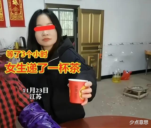江苏:男子相亲苦等3小时,女生现身递杯茶就走,男子:太侮辱人