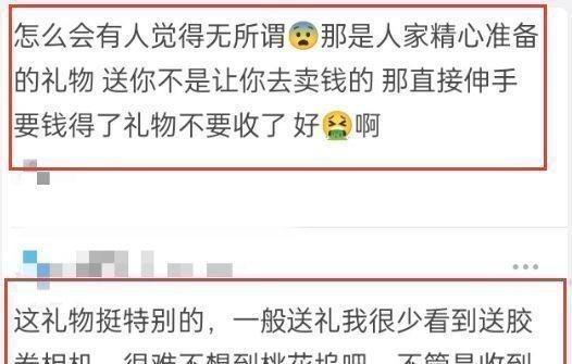 辣目洋子|辣目洋子发文道歉,把卖专辑甩锅给助理,网友并不买账