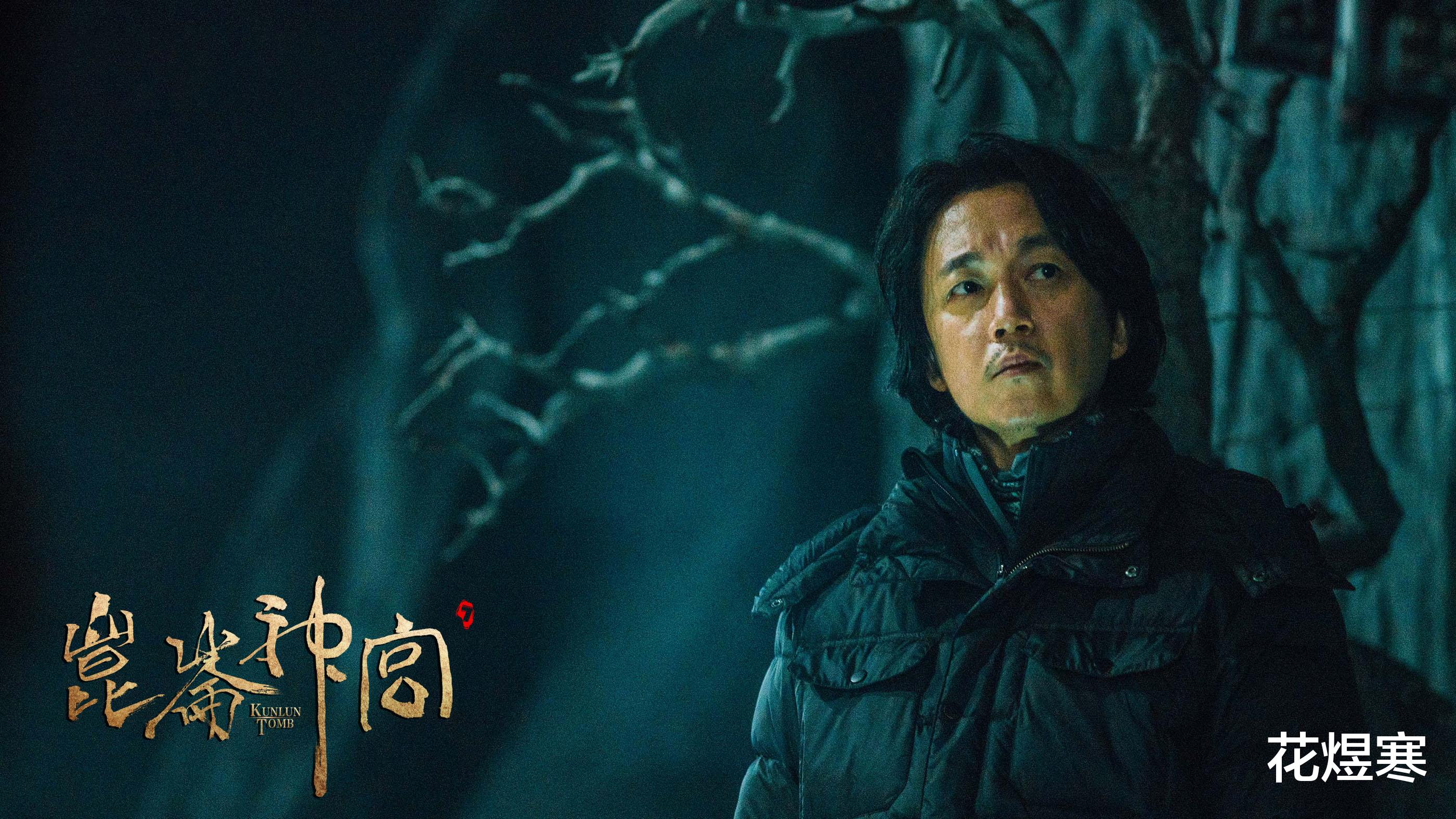 南海归墟|《昆仑神宫》之后,跳过《黄皮子坟》直接拍《南海归墟》合适吗?