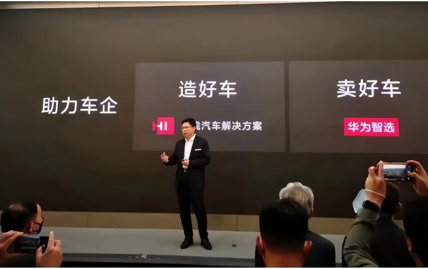 |新能源车企的新选择：灵魂交给华为，销量留给自己
