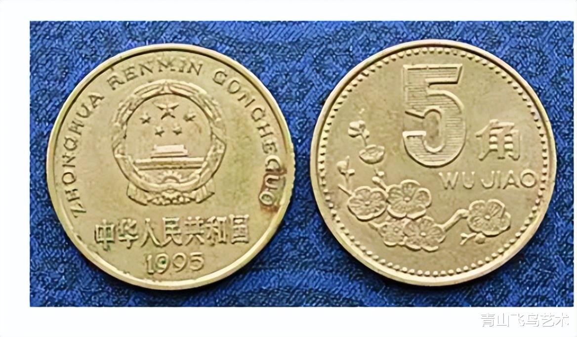 天珠|发现五角硬币的入盒子变多了,现在开始收藏五角了吗