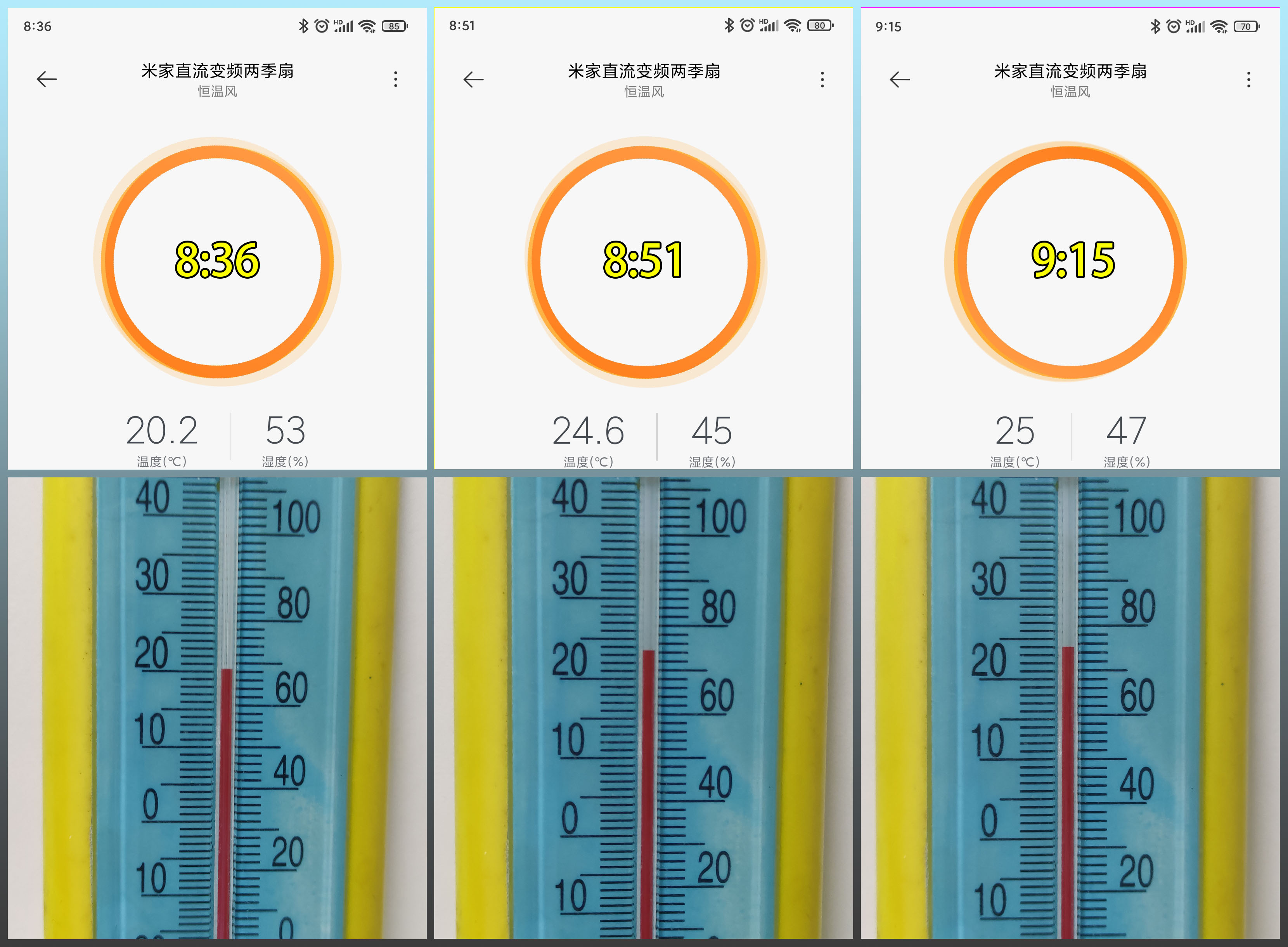 米家|小身材、大能力--米家直流变频两季扇试用评测