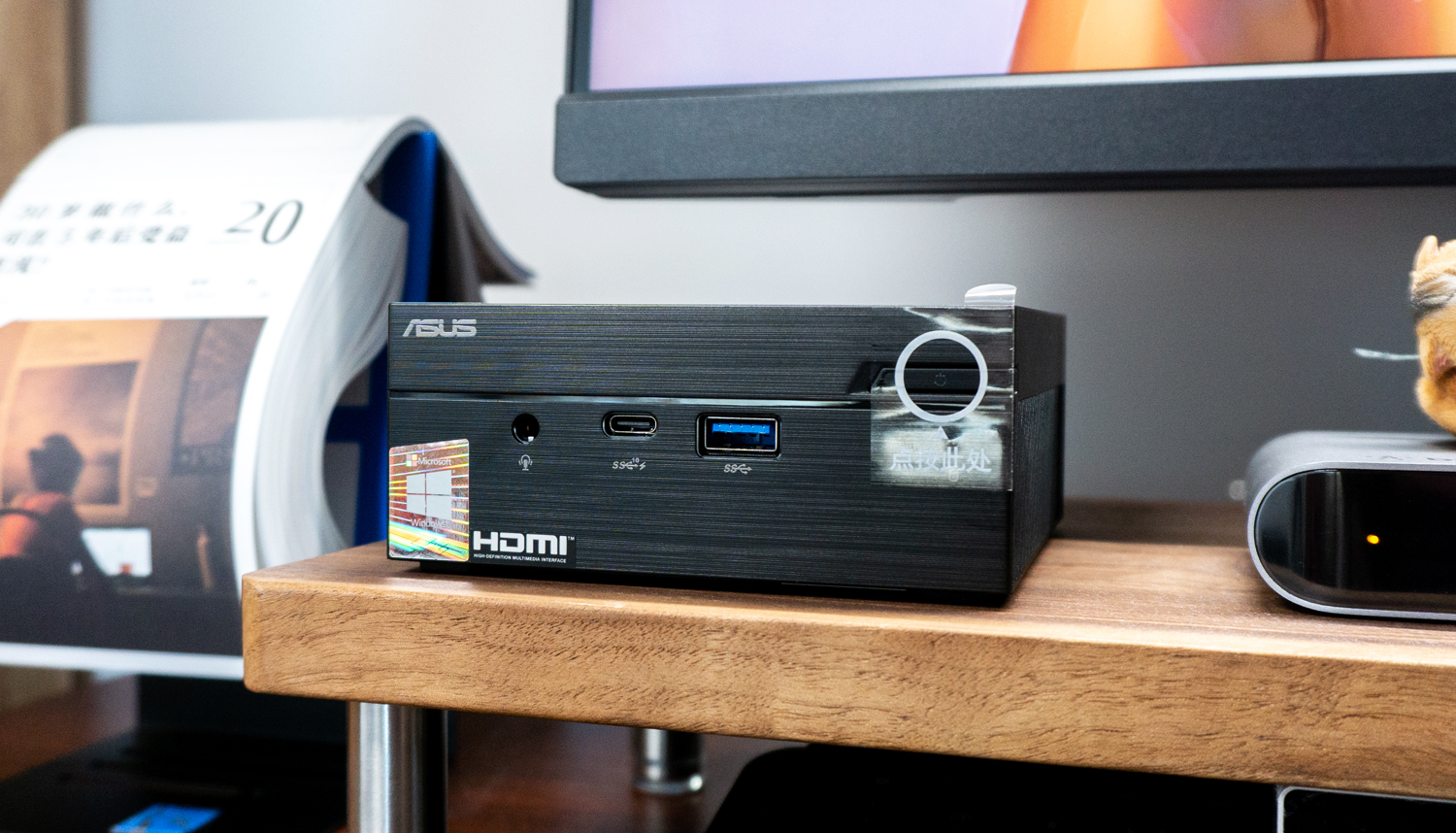 华硕|拥有MiniPC华硕PN41后,也就多了一台高清播放器+办公神器
