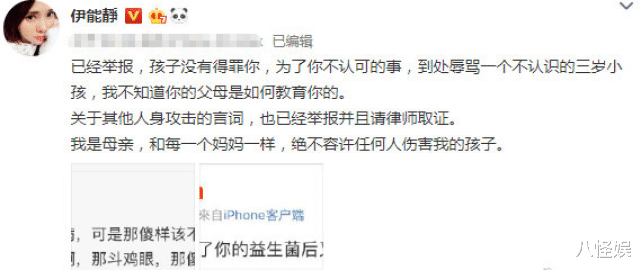 伊能静|伊能静与女儿过圣诞，幸福称母女俩是闺蜜，米粒正脸曝光像极奶奶