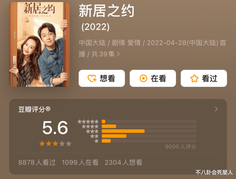 周柏豪|2022年度十大“诈骗剧”，吹得越凶扑得越狠，没看过说明你眼光好