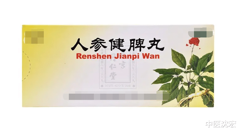 |脾胃一虚,百病来袭,8种健脾养胃中成药腹胀,胃痛 老胃病都能用