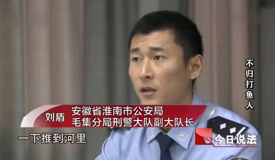 安徽一男子骚扰三人妻子,被埋进烂泥深处十六年,发现时已成白骨