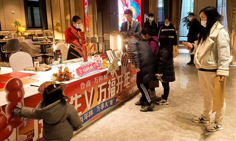 合肥|温情年味营销风劲吹，临沂楼市提前进入春节档