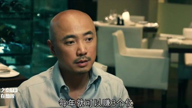 徐峥|《泰囧》幕后故事：徐峥被耍了两次、黄渤拒演、王宝强拒绝再合作