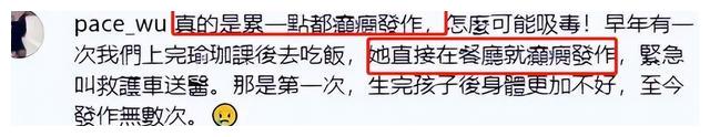 大S|3天7个瓜，婚内出轨，闺蜜插刀，拖欠工资，再曝恋情，娱圈太热闹