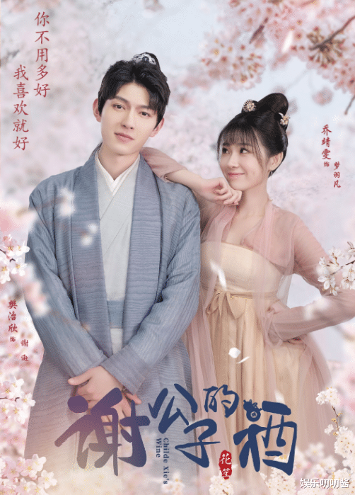 甜宠剧|甜宠剧这么内卷了？女主坦诚“腹肌没摸够”，男主立志当古代爱豆