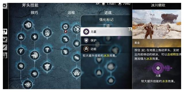 平稳落地的《战神：诸神黄昏》，做到了商业大片该做的一切