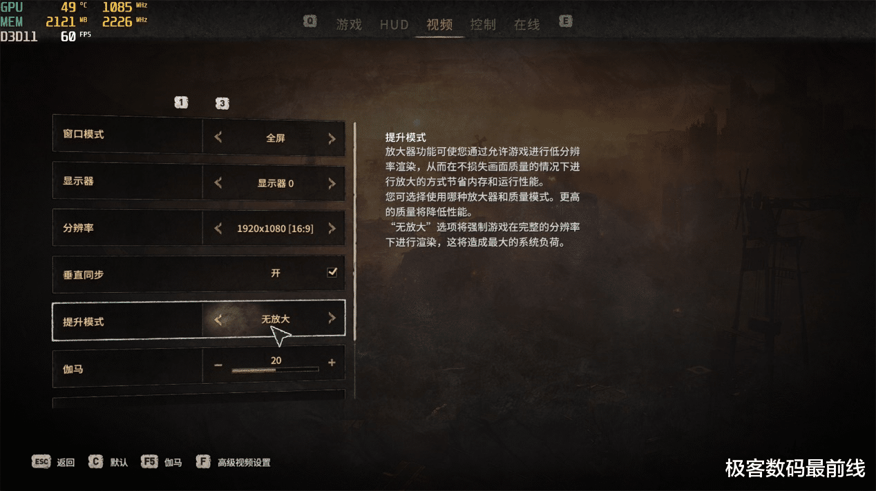 显卡|消光2性能测试，我们应如何选好显卡？