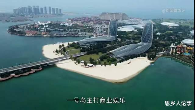 海花岛|恒大重金打造的海南海花岛，设想成为中国版的迪拜，能成吗？
