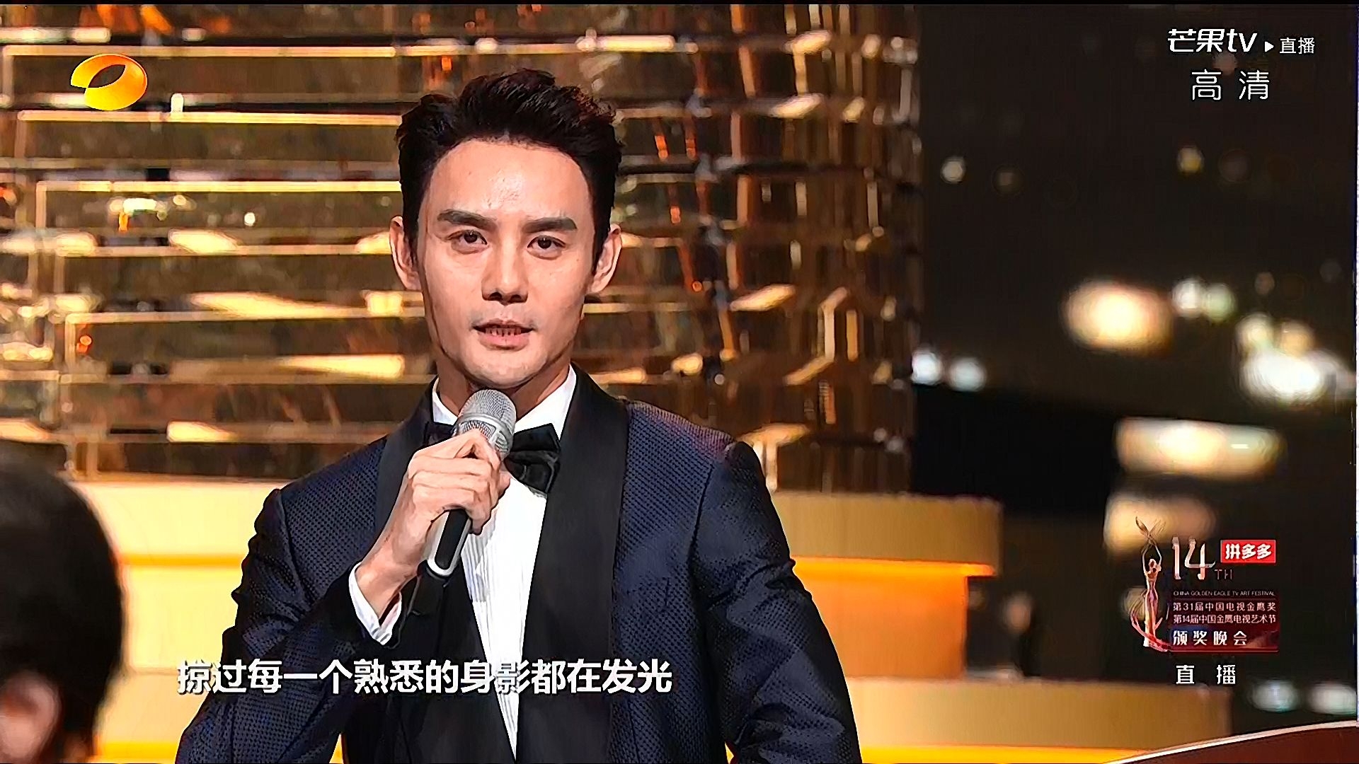 小姐姐|第31届金鹰奖：王凯从天而降惊艳众人，于和伟出场时刻最开心