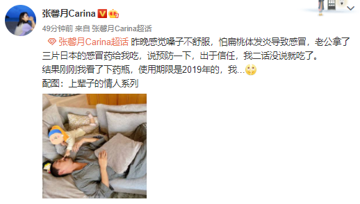 林峰|对比惨烈！林峯陪女儿玩耍温馨有爱，给张馨月吃过期感冒药遭吐槽