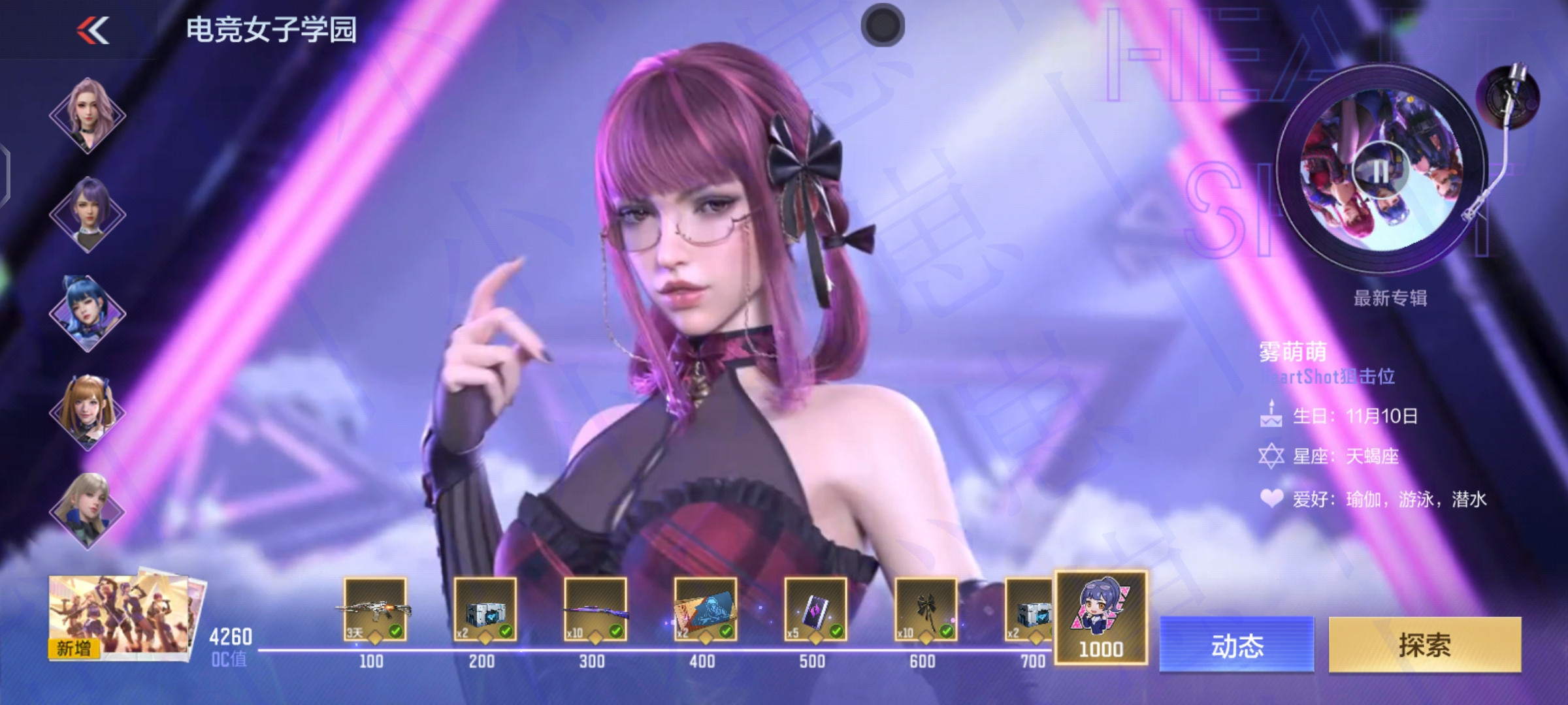 手机游戏|【CF手游】丨小灬崽丨:天不生我岚兮儿,氪道万古如长夜