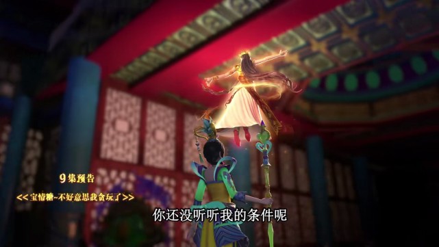 叶罗丽|叶罗丽：火领主又来插一脚，向曼多拉透露灵犀钥匙的下落