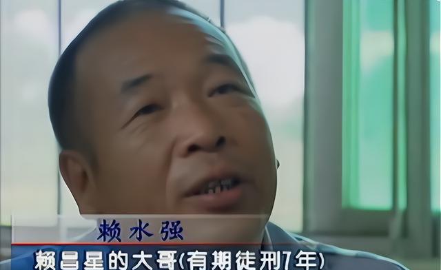 回顾:赖昌星的弟弟,潜逃出国后过得怎样?后来为何又选择回国?