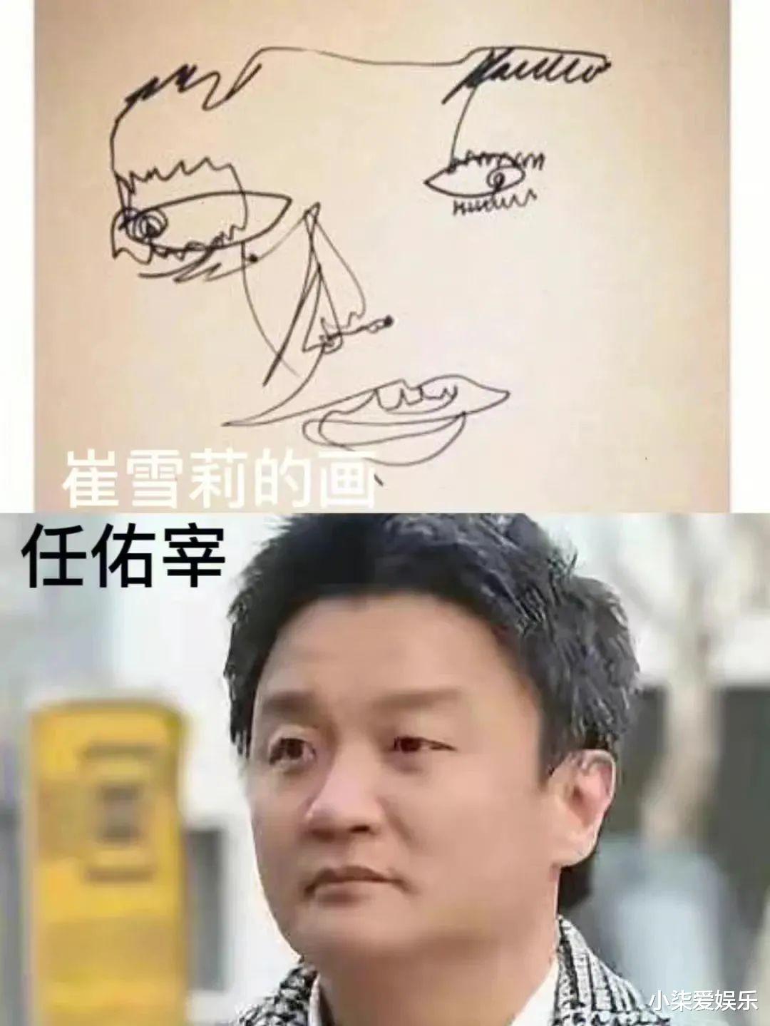 雪莉|又一个雪莉出现了？