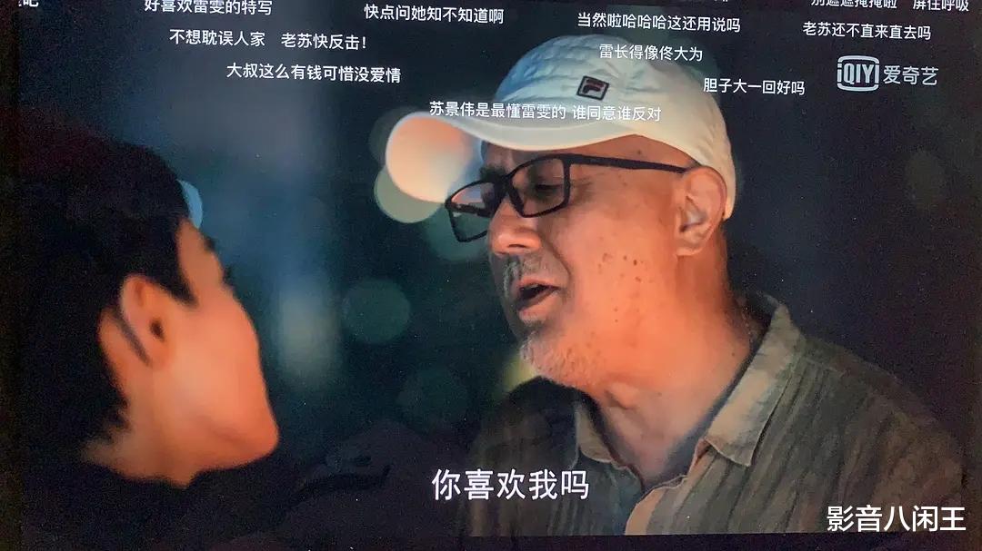 亲爱的小孩|《亲爱的小孩》：老苏配型成功的那刻，故事的结局就已经图穷匕见