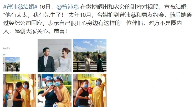 文咏珊|太阳女主持离开地方台？文咏珊要走少女路线？曾沛慈结婚？