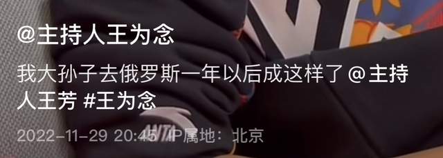 王为念|63岁主持人王为念罕晒亲孙子，豪宅内满墙书，离婚两次后至今单身