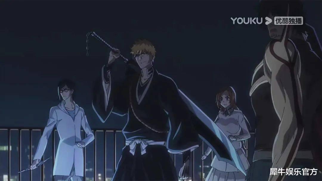优酷|优酷独播9.7分《BLEACH境界》，打开“情怀杀”的正确姿势