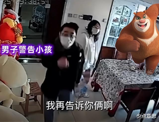 我有理我怕啥?陕西一对男女踹门而入,扬言要杀人,吓哭小孩