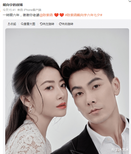 小姐姐|陈紫函戴向宇七夕专访，大秀恩爱：秀恩爱就是给大家监督