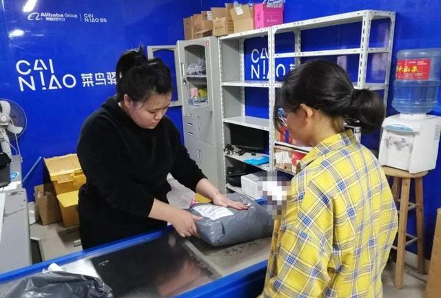 电子商务|贝店风光不再？曾请刘涛代言，加盟商众多，今不少消费者申请退款